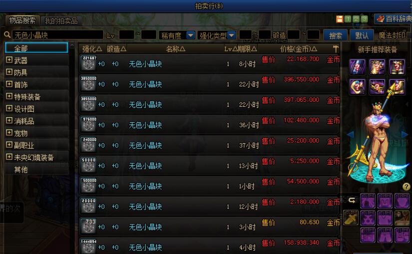 KPL总决赛奖金创纪录 电竞产业蓬勃发展