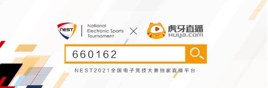 2026LPL第二赛段五一国风主场活动精彩回顾